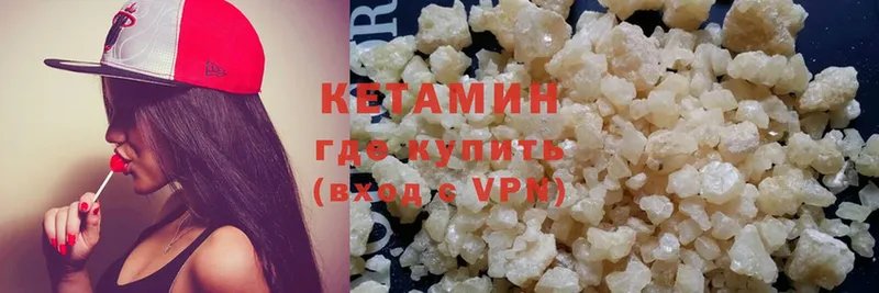 Где продают наркотики Калтан A PVP  МЕФ  mega зеркало  Бошки Шишки  Амфетамин  МЕТАДОН 