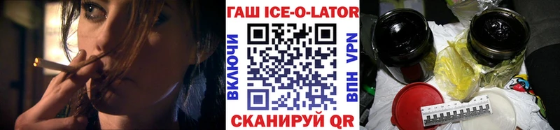 Где можно купить наркотики Калтан Гашиш  kraken ССЫЛКА  Амфетамин  Меф  A-PVP  Бошки Шишки 