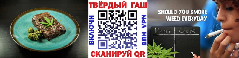 Canna-Cookies конопля Калтан