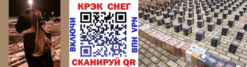 КОКАИН VHQ Калтан
