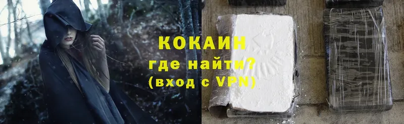 Cocaine Боливия  наркошоп  Калтан 