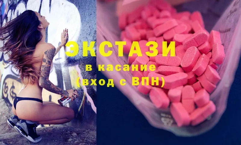 Ecstasy бентли  сколько стоит  Калтан 