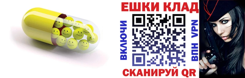 Экстази диски  Калтан 