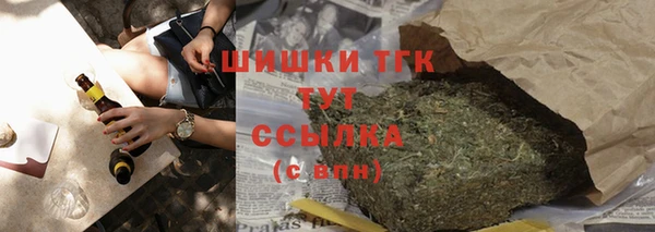 таблы Новозыбков