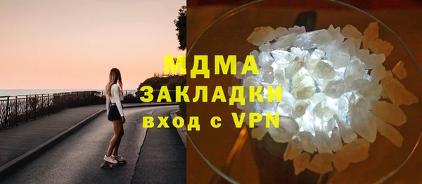 гашиш Нязепетровск