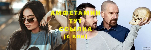 таблы Новозыбков
