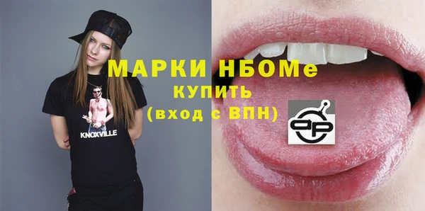 меф Нягань