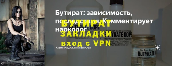 кокс Вязники