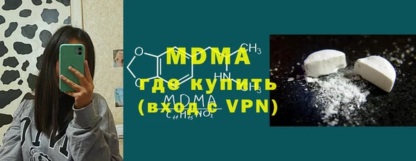 мяу мяу кристалл Новокубанск