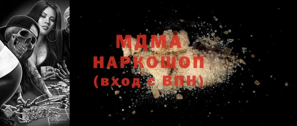 таблы Новозыбков