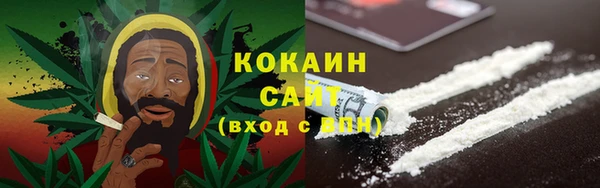 мяу мяу кристалл Новокубанск