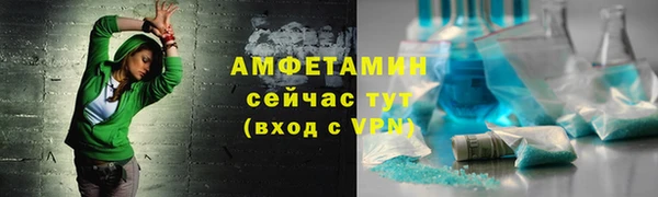 альфа пвп VHQ Вязьма