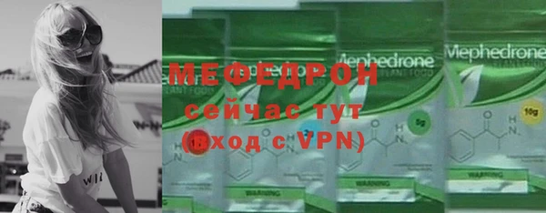 меф Нягань