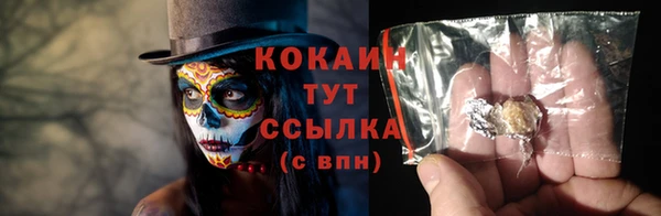 марки lsd Новодвинск