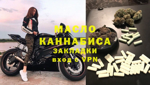 таблы Новозыбков