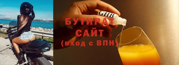 меф Нягань