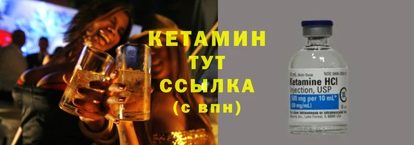 кокс Вязники