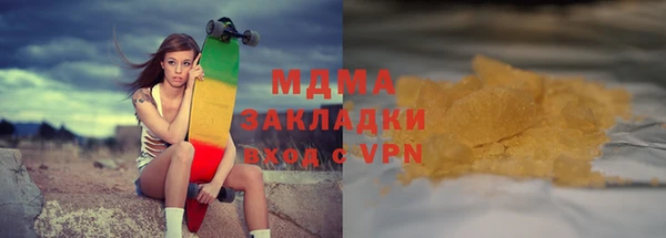 марки lsd Новодвинск
