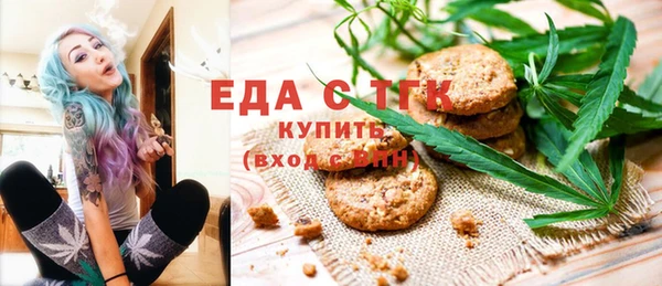 мяу мяу кристалл Новокубанск