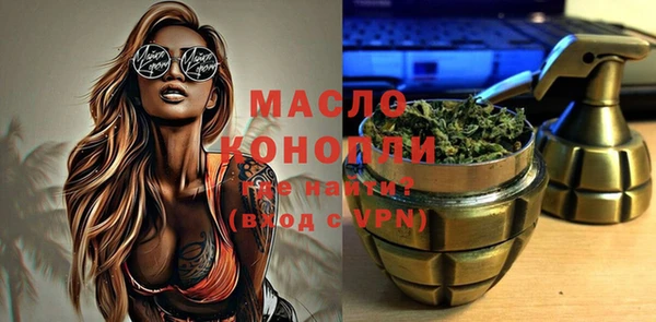мяу мяу кристалл Новокубанск