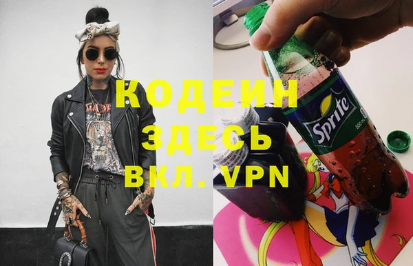 таблы Новозыбков