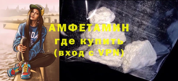 мяу мяу кристалл Новокубанск