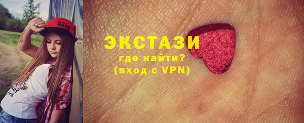 мяу мяу кристалл Новокубанск