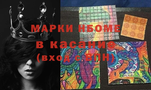 мяу мяу кристалл Новокубанск