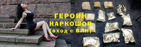 гашиш Нязепетровск