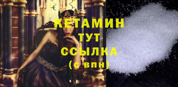 таблы Новозыбков
