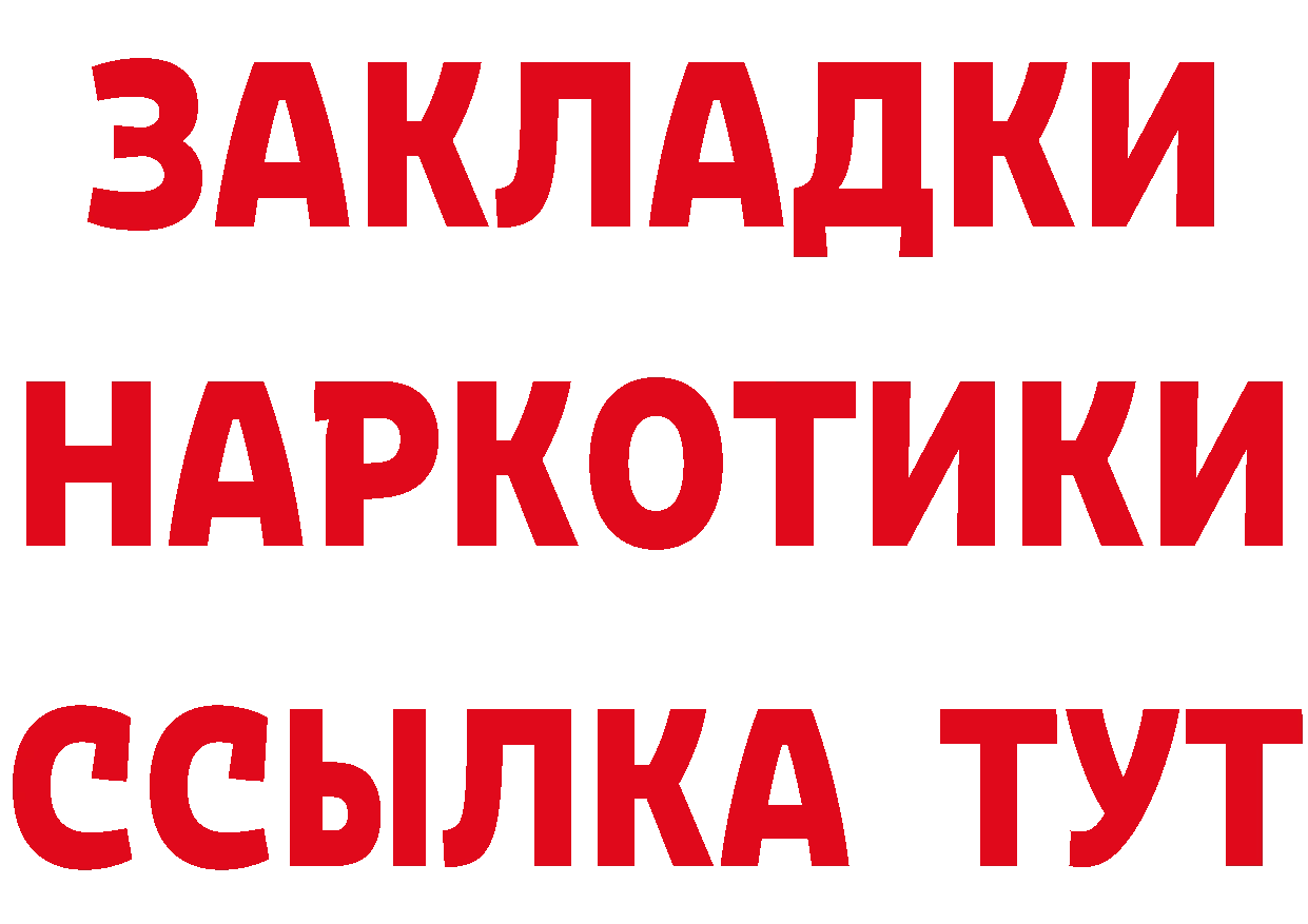 А ПВП СК ТОР площадка гидра Калтан