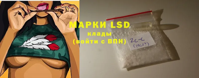 Лсд 25 экстази ecstasy  Калтан 