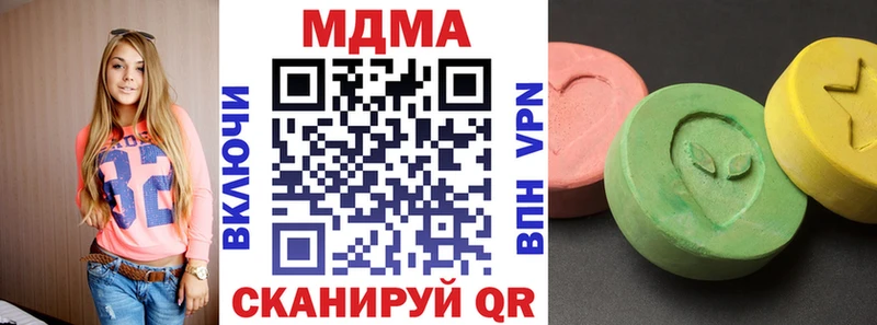 как найти закладки  Калтан  даркнет состав  МДМА кристаллы  blacksprut маркетплейс 