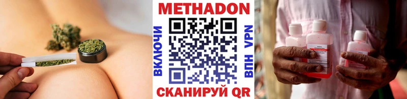 Метадон кристалл  Калтан 