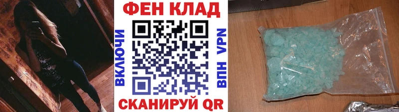 купить   Калтан  Первитин Декстрометамфетамин 99.9% 