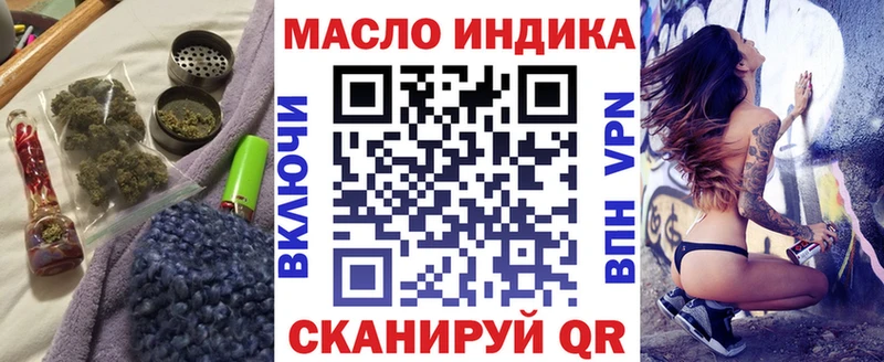 как найти   Калтан  Дистиллят ТГК гашишное масло 