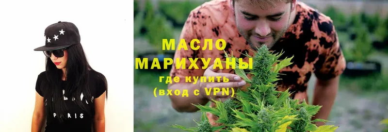 Дистиллят ТГК THC oil  Калтан 