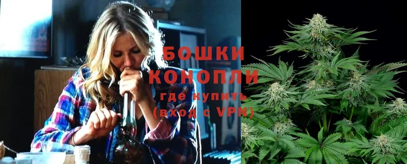 omg ссылка  Калтан  Марихуана White Widow 